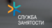 ЛЕТНИЕ КАНИКУЛЫ - 2025