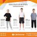 Школьная форма в 2026/2027 учебном году