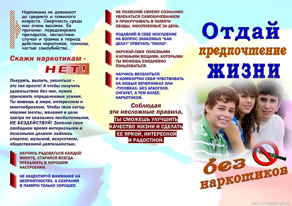Ответственность за незаконный оборот наркотических средств