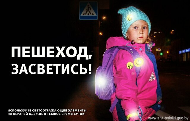 Родителям