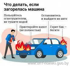 РОЧС информирует РОЧС информирует
