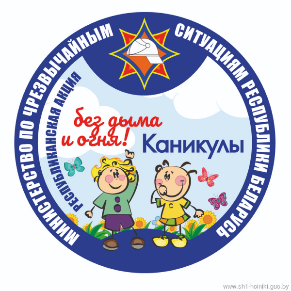 РОЧС информирует