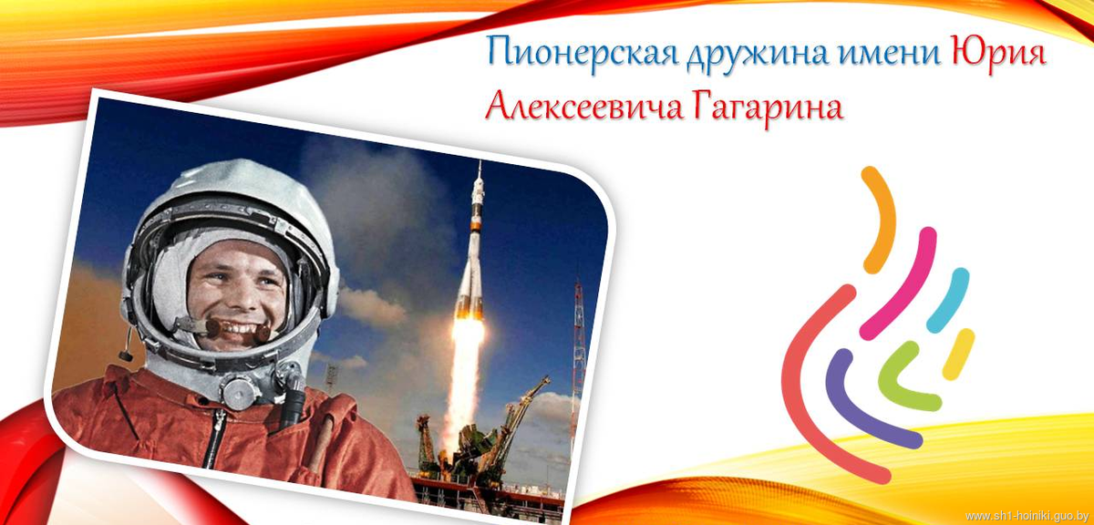 Общественные объединения Общественные объединения