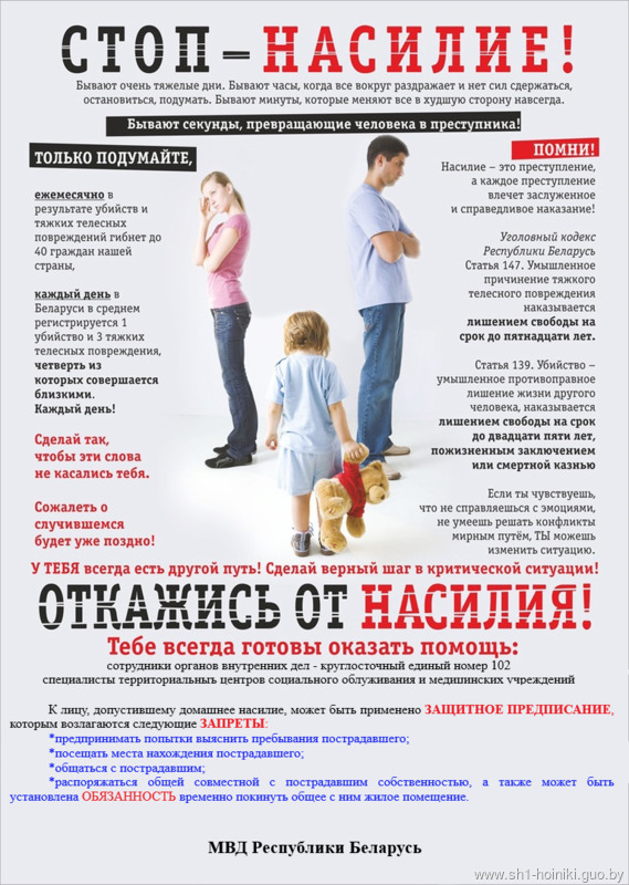 Главная